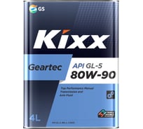 Трансмиссионное масло KIXX GEARTEC 80W90, полусинтетическое, 4 л L298344TE1