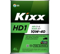 Моторное масло KIXX HD1 10W40, синтетическое, 4 л L206144TE1