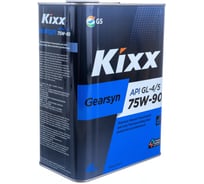 Трансмиссионное масло KIXX Gearsyn GL-4/5, 75W90, синтетическое, 4 л L296344TE1