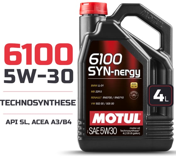 Моторное масло MOTUL 6100 SYN-NERGY 5W30 4 л 113253