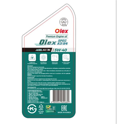 Моторное масло OLEX 1 л. SPEC A3/B4 5W-40 PK0111012