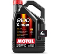 Моторное масло MOTUL 8100 X-MAX 0W40 4 л 112708