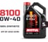 Моторное масло MOTUL 8100 X-MAX 0W40 5 л 113223 2