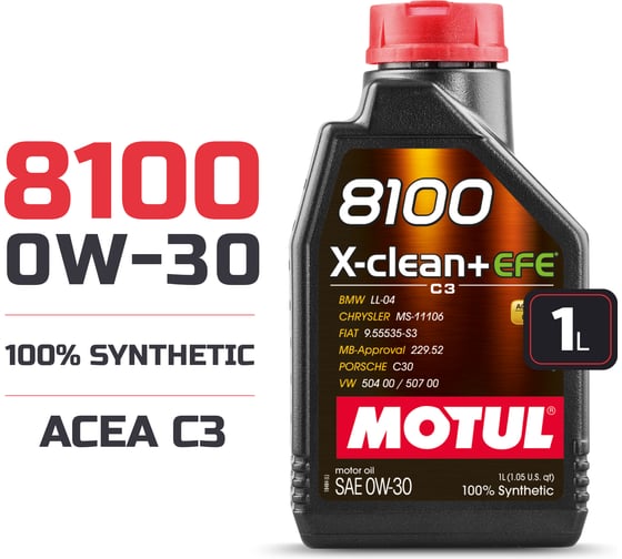 Моторное масло MOTUL 8100 X-CLEAN+ EFE 0W30 1 л 113091