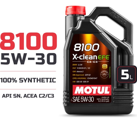Моторное масло MOTUL 8100 X-CLEAN EFE 5W30 5 л 113231