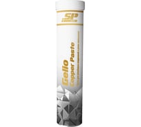 Медная паста SP Gelio Copper Paste, 400 г Shield Lubricants 8260004