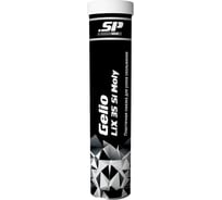 Пластичная смазка Shield Lubricants SP Gelio LiX 35 S1 Moly, 400 г 8190004
