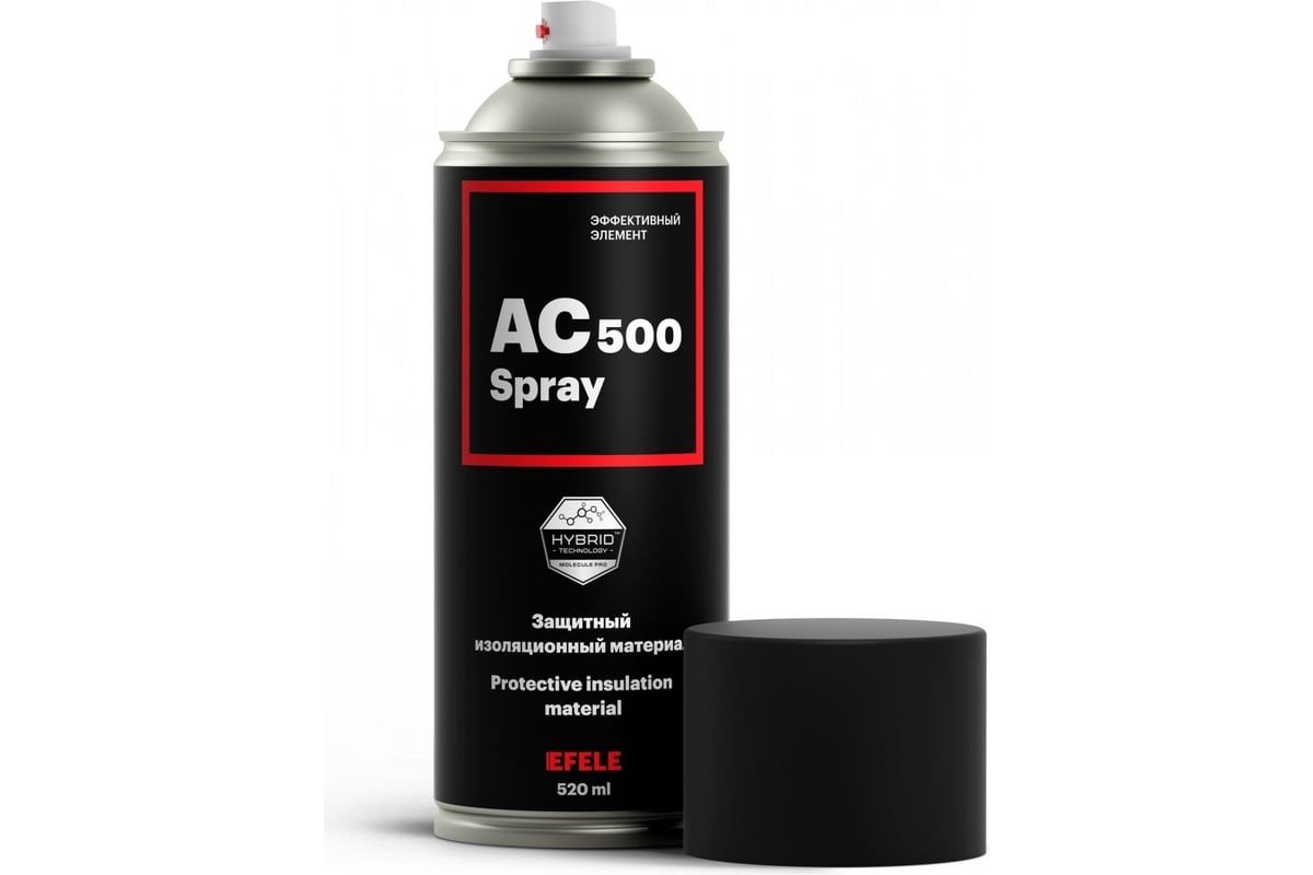 Жидкая изолента EFELE AC-500 Spray (520 мл)