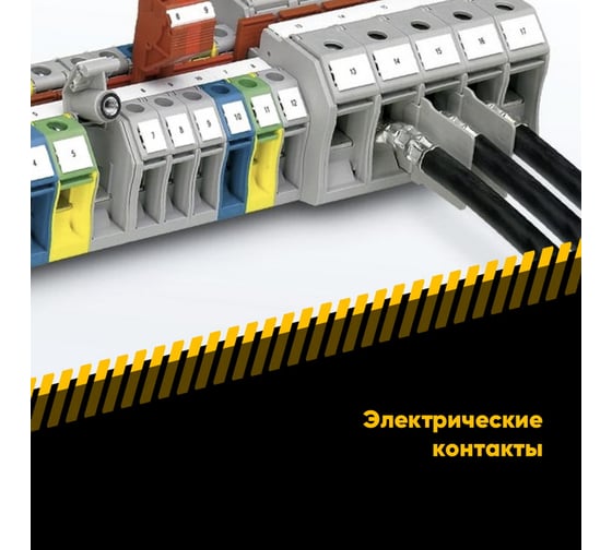 Жидкая изолента EFELE AC-500 Spray, 520 мл 0094588