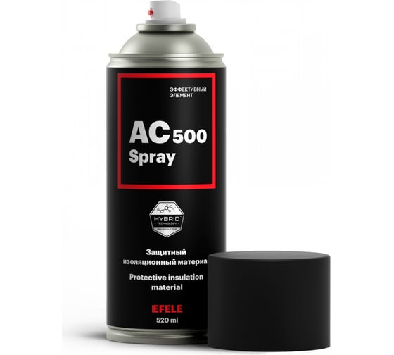 Жидкая изолента EFELE AC-500 Spray, 520 мл 0094588 1