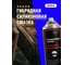 Силиконовая смазка EFELE SO-780 Spray, 520 мл 0095387 2
