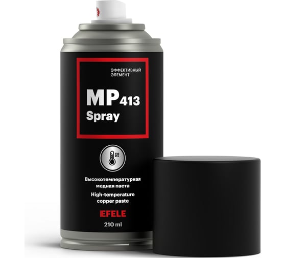 Медная смазка EFELE MP-413 Spray, 210 мл 0093819 1