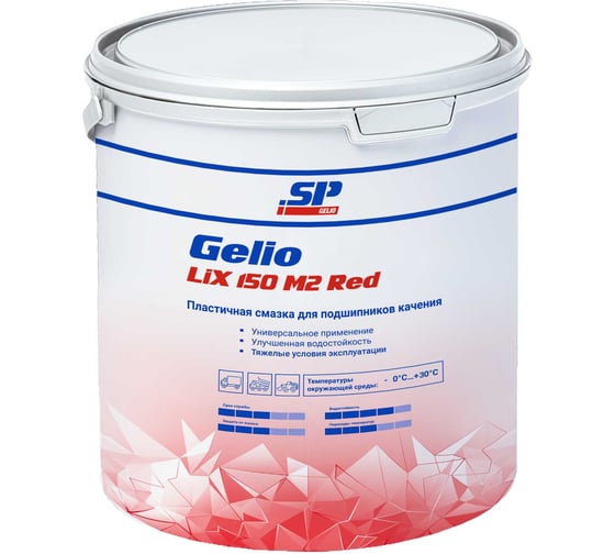 Пластичная смазка Shield Lubricants Gelio LiX 150 M2 Red, 18 кг 8320180 1