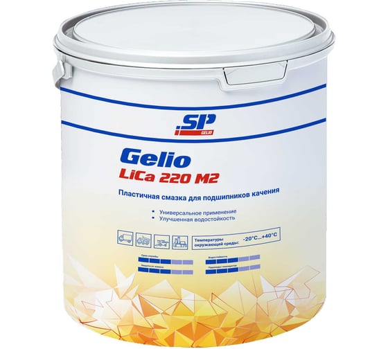 Пластичная смазка Shield Lubricants SP Gelio LiCa 220 M2, 18 кг 8060180 1