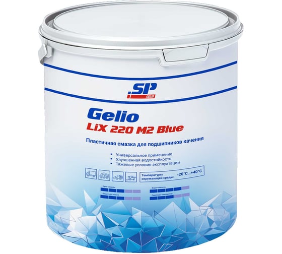 Пластичная смазка Shield Lubricants SP Gelio LiX 220 M2 Blue, 18 кг 8310180 1