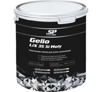 Пластичная смазка Shield Lubricants SP Gelio LiX 35 S1 Moly, 18 кг 8190180