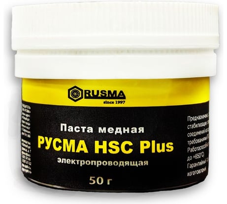 Паста медная RUSMA РУСМА HSC Plus (50гр.) 56