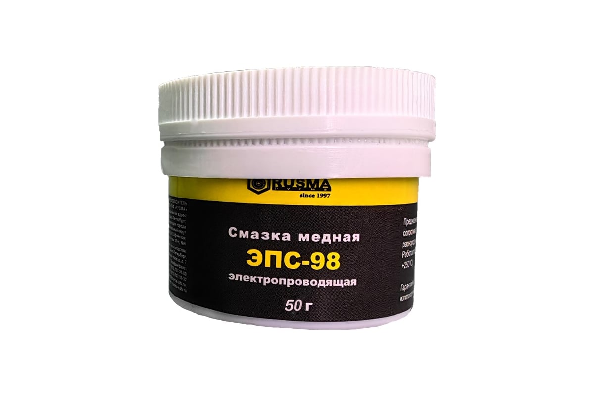 Электропроводящая медная смазка RUSMA ЭПС-98 (50гр.) 59 - выгодная цена ...
