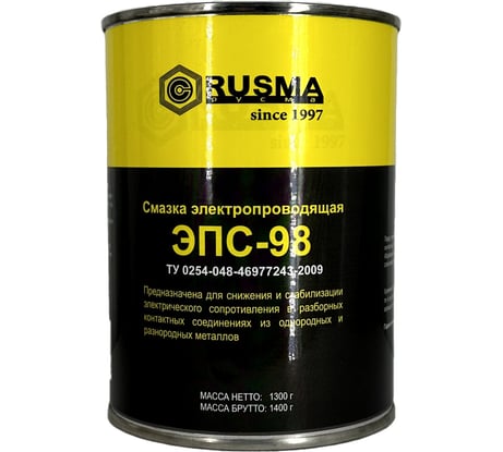 Электропроводящая медная смазка RUSMA ЭПС-98 (1,3кг.) 60