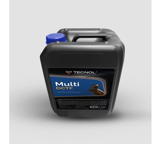 Жидкость TECNOL Multi DCTF (DSG/DCT) 20L синтетическая жидкость для современных роботизированных КПП с двойным сцеплением 394206-020