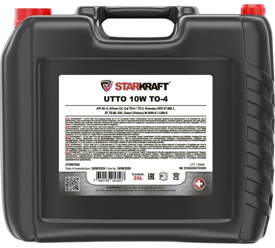 Специальное тракторное масло STARKRAFT UTTO 10W TO-4 UT3507020