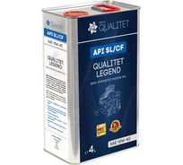 Моторное масло Квалитет QUALITET LEGEND API SL/CF, SAE 10W-40 4603775081197