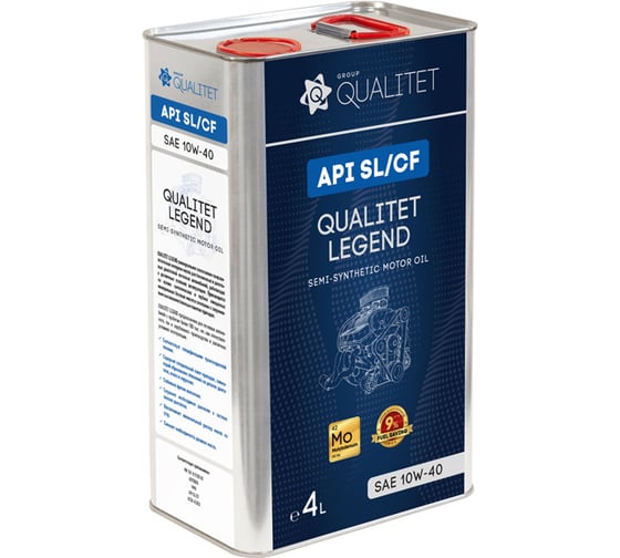 Моторное масло Квалитет QUALITET LEGEND API SL/CF, SAE 10W-40 4603775081197