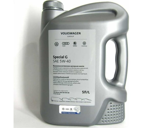 Моторное масло VAG VW/Audi/Skoda/Seat SPECIAL G 5W-40, синтетическое, 5 л GR52502M4