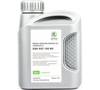 Моторное масло VAG Skoda LONGLIFE III 0W-30, синтетическое, 1 л GSKR52195M2
