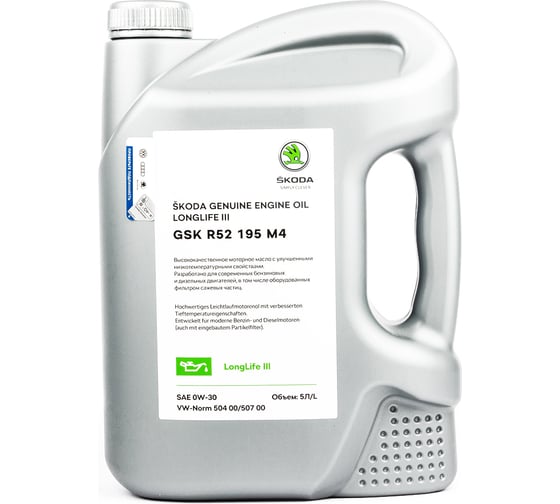 Моторное масло VAG Skoda LONGLIFE III 0W-30, синтетическое, 5 л GSKR52195M4