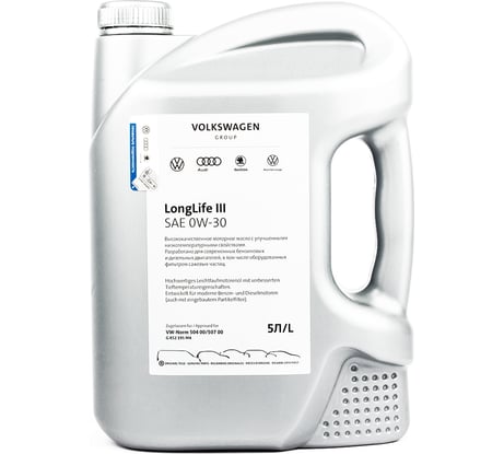 Моторное масло VAG VW/Audi/Skoda/Seat LONGLIFE III 0W-30, синтетическое, 5 л GR52195M4