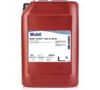 Моторное масло MOBIL Super 2000 X3 5W40 полусинтетическое 20 л 155335