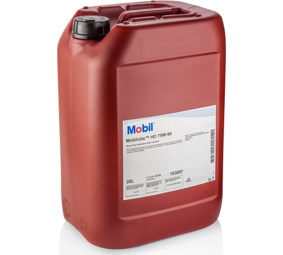Трансмиссионное масло MOBIL Mobilube HD 75W90 синтетическое 20 л 153057