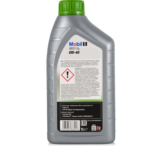 Моторное масло MOBIL 1 ESP X3 0W40 синтетическое 1 л 154148