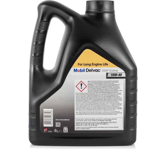Моторное масло MOBIL Delvac XHP Extra 10W40 синтетическое 4 л 152657