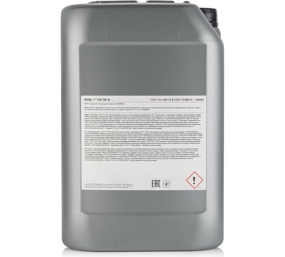 Моторное масло MOBIL 1 ESP 5W30 синтетическое 20 л 154303