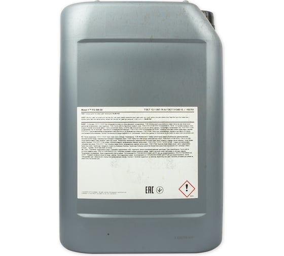 Моторное масло MOBIL 1 FS 5W30 синтетическое 20 л 153751