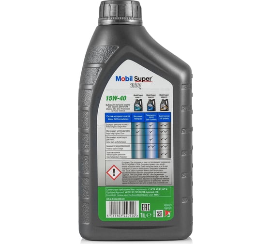 Моторное масло MOBIL Super 1000 X1 15W40 минеральное 1 л 152571