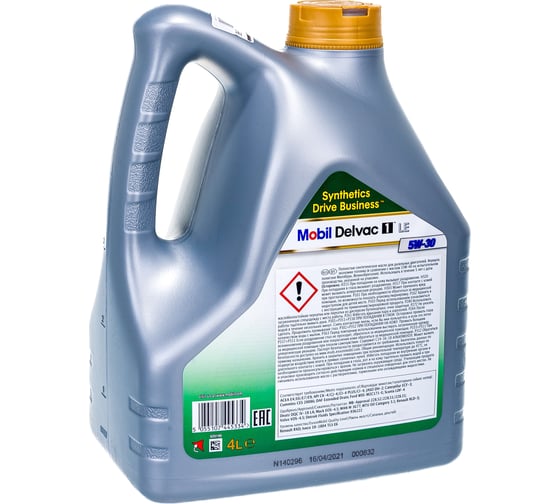 Моторное масло MOBIL Delvac 1 LE 5W30 синтетическое 4 л 152664