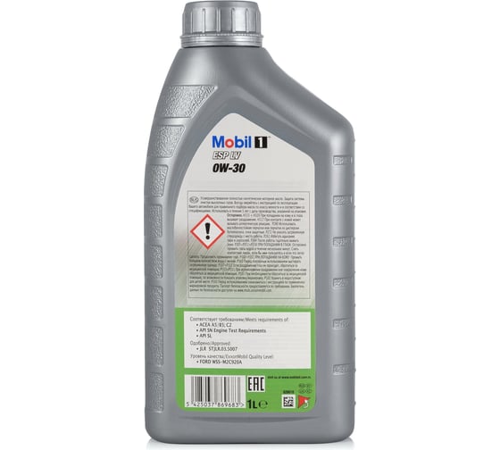 Моторное масло MOBIL 1 ESP LV 0W30 синтетическое 1 л 154316