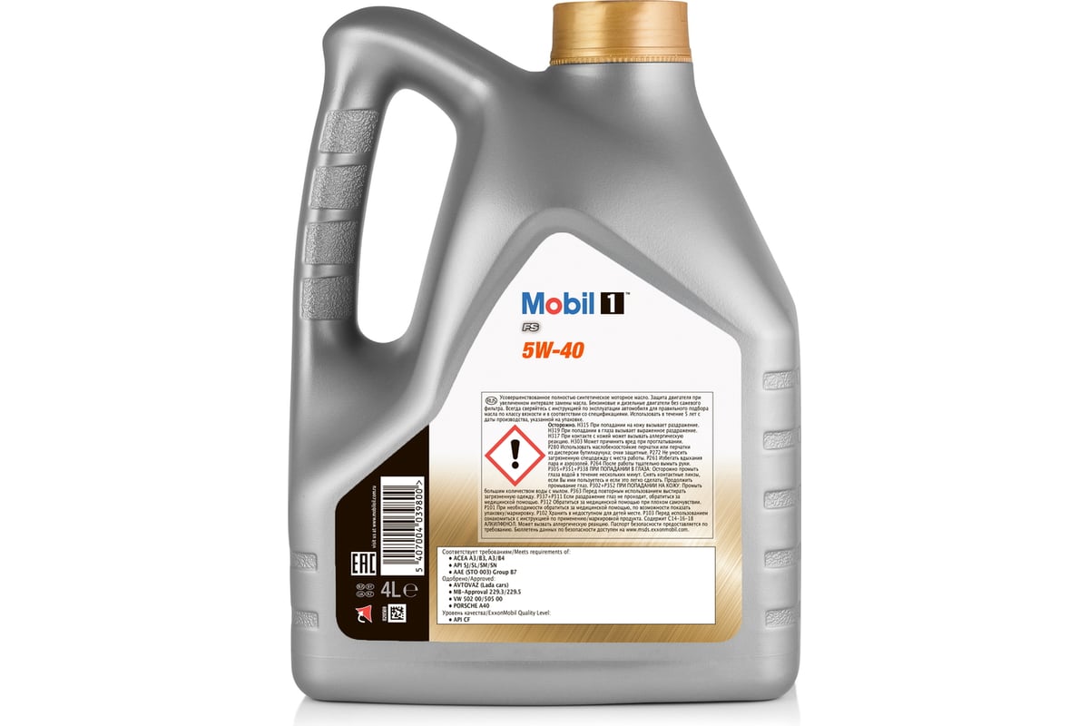 Моторное масло MOBIL 1 FS 5W40 синтетическое 4 л 155578 - выгодная цена ...