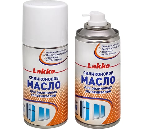 Аэрозольное силиконовое масло для сохранения резиновых уплотнителей Lakko 210 мл SM210
