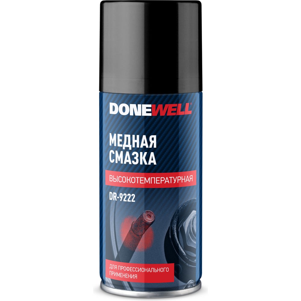Медная смазка высокотемпературная DONEWELL DR-9222 - выгодная цена ...