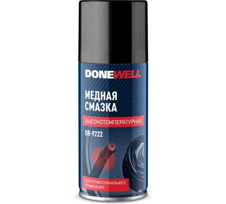 Медная смазка высокотемпературная DONEWELL DR-9222