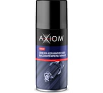 Смазка высокотемпературная керамическая AXIOM A9620p
