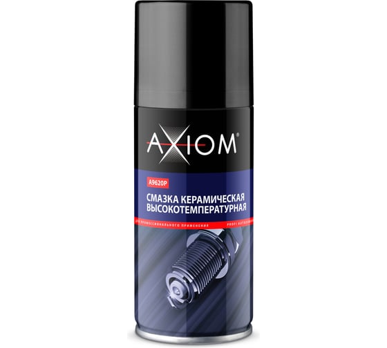 Смазка высокотемпературная керамическая AXIOM A9620p