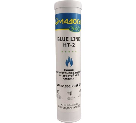 Смазка ЛАДОГА ЭКО BLUE LINE НТ-2 высокотемпературная универсальная (туба 400гр) LS_BLT2_0.4