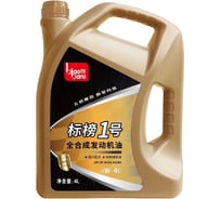 Моторное масло Biao Bang 1ST GOLD 5W-40 API SP ACEA A3/B4 (100_ синтетика) 4л VT10048