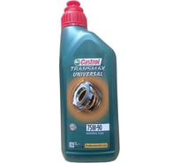 Масло трансмиссионное Castrol Transmax Universal 75W-90 15F0AE