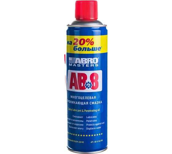Многоцелевая проникающая смазка ABRO 540 мл MASTERS AB-8-540-RW 1